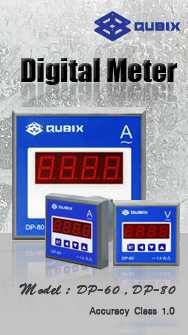 Digital panel meter  พาเนลมิเตอร์ดิจิตอล (QUBIX)